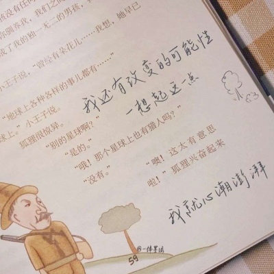 枣庄福瑞交流群
